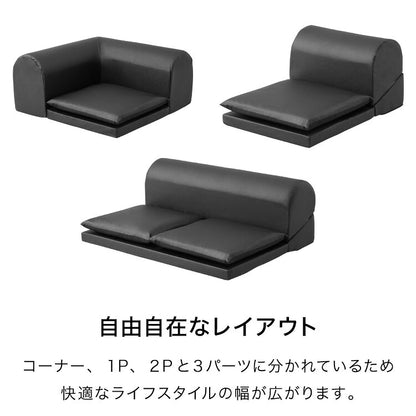 日本製 レザー フロアソファ ソファ ソファー ローソファ コーナー 3人掛け カウチソファ コーナーソファ おしゃれ 北欧 ソファセット 2人掛け 三人掛け 二人掛け こたつ(代引不可)