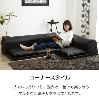 日本製 レザー フロアソファ ソファ ソファー ローソファ コーナー 3人掛け カウチソファ コーナーソファ おしゃれ 北欧 ソファセット 2人掛け 三人掛け 二人掛け こたつ(代引不可)