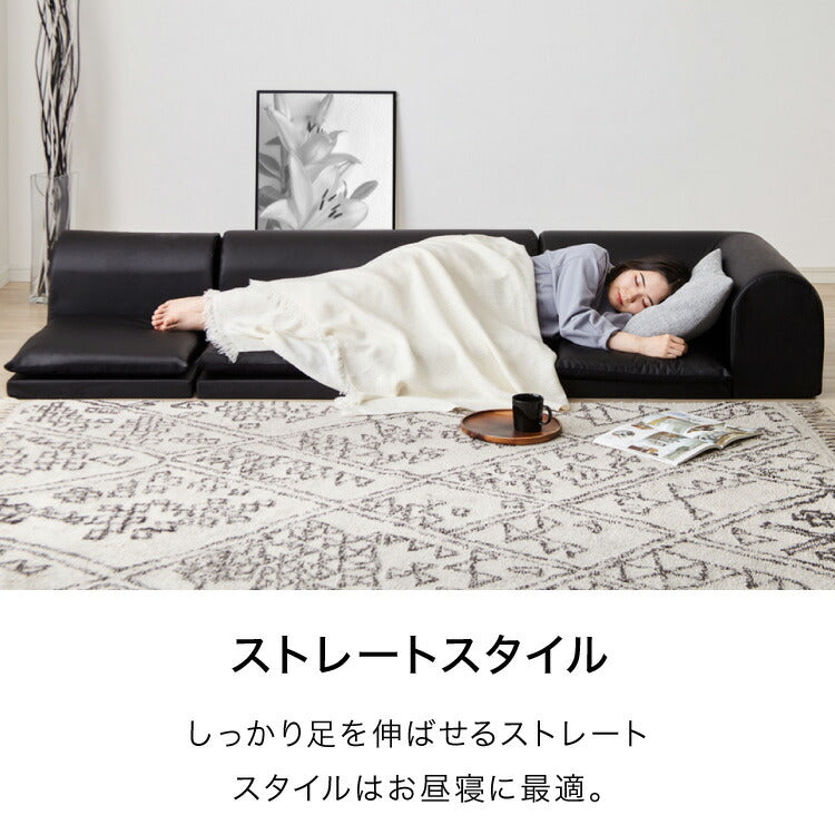 日本製 レザー フロアソファ ソファ ソファー ローソファ コーナー 3人掛け カウチソファ コーナーソファ おしゃれ 北欧 ソファセット 2人掛け 三人掛け 二人掛け こたつ(代引不可)