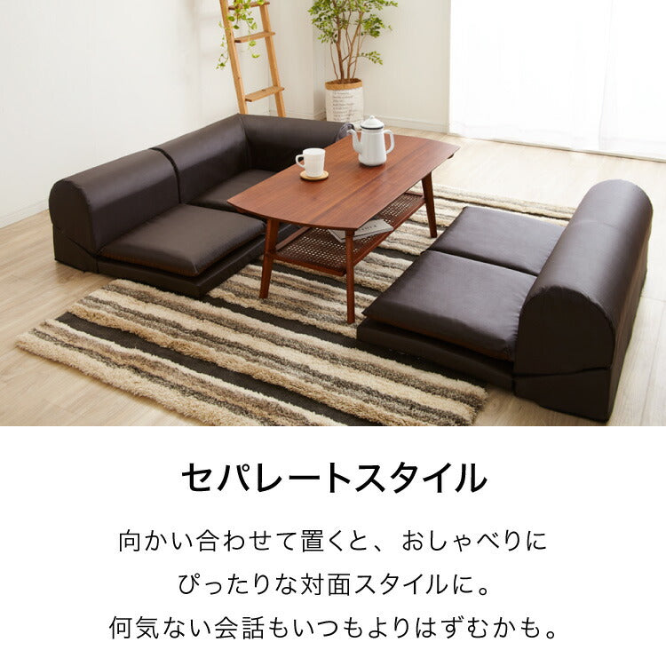 日本製 レザー フロアソファ ソファ ソファー ローソファ コーナー 3人掛け カウチソファ コーナーソファ おしゃれ 北欧 ソファセット 2人掛け 三人掛け 二人掛け こたつ(代引不可)