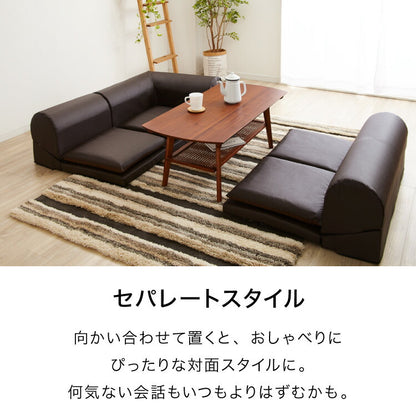 日本製 レザー フロアソファ ソファ ソファー ローソファ コーナー 3人掛け カウチソファ コーナーソファ おしゃれ 北欧 ソファセット 2人掛け 三人掛け 二人掛け こたつ(代引不可)