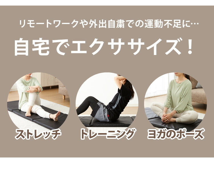 日本製 ストレッチマット 折りたたみ 厚手 極厚 エクササイズマット ヨガマット 40mm マット キャンプ アウトドア トレーニング ジム 撥水加工 キャンプマット 国産(代引不可)