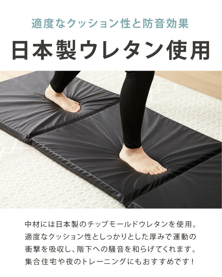 日本製 ストレッチマット 折りたたみ 厚手 極厚 エクササイズマット ヨガマット 40mm マット キャンプ アウトドア トレーニング ジム 撥水加工 キャンプマット 国産(代引不可)