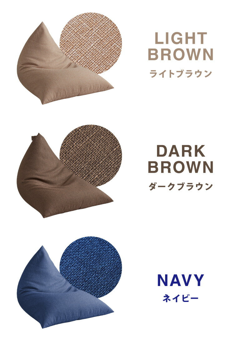 【5%OFF】日本製 オリジナル 三角型 ビーズクッション 幅55cm 奥行き84cm 高さ40cm クッション ビーズ かわいい シンプル(代引不可)
