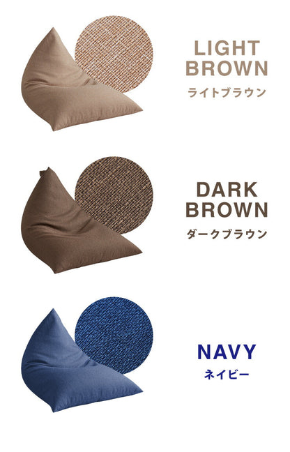 【5%OFF】日本製 オリジナル 三角型 ビーズクッション 幅55cm 奥行き84cm 高さ40cm クッション ビーズ かわいい シンプル(代引不可)