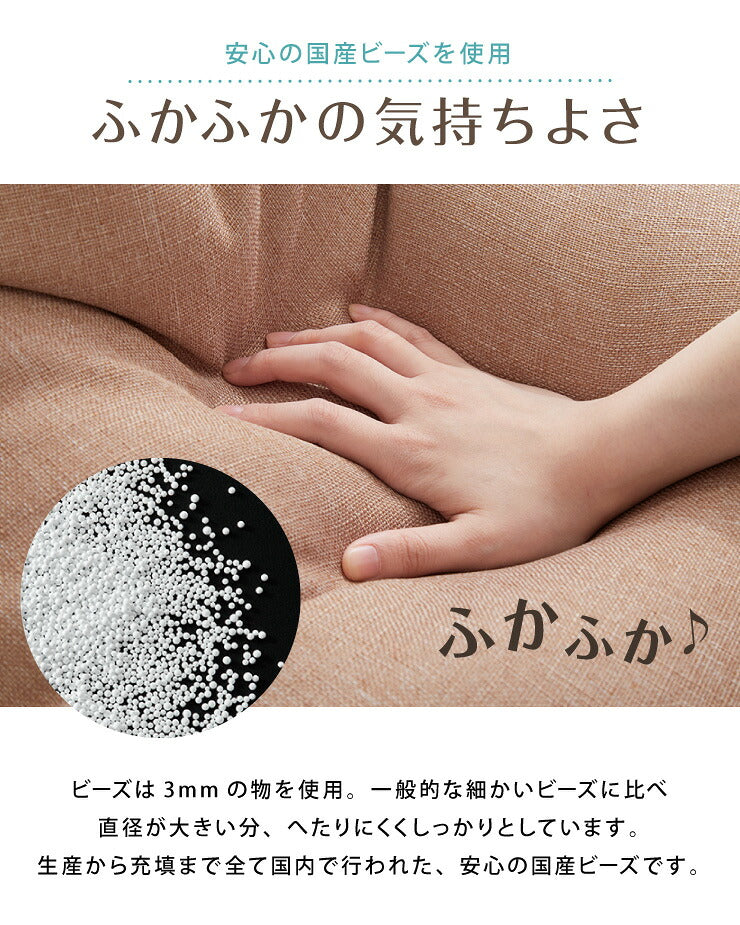 【5%OFF】日本製 オリジナル 三角型 ビーズクッション 幅55cm 奥行き84cm 高さ40cm クッション ビーズ かわいい シンプル(代引不可)