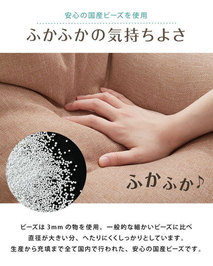【5%OFF】日本製 オリジナル 三角型 ビーズクッション 幅55cm 奥行き84cm 高さ40cm クッション ビーズ かわいい シンプル(代引不可)