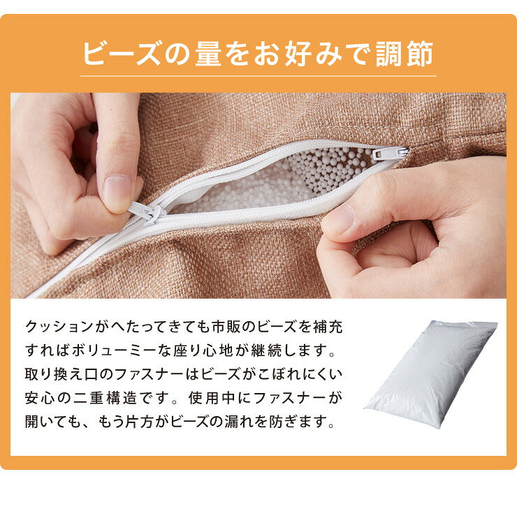 【5%OFF】日本製 オリジナル 三角型 ビーズクッション 幅55cm 奥行き84cm 高さ40cm クッション ビーズ かわいい シンプル(代引不可)