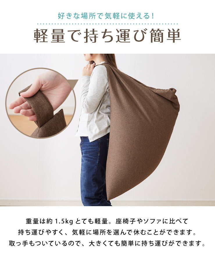 【5%OFF】日本製 オリジナル 三角型 ビーズクッション 幅55cm 奥行き84cm 高さ40cm クッション ビーズ かわいい シンプル(代引不可)
