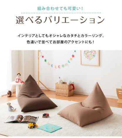 【5%OFF】日本製 オリジナル 三角型 ビーズクッション 幅55cm 奥行き84cm 高さ40cm クッション ビーズ かわいい シンプル(代引不可)