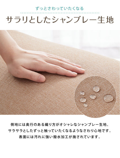【5%OFF】日本製 オリジナル 三角型 ビーズクッション 幅55cm 奥行き84cm 高さ40cm クッション ビーズ かわいい シンプル(代引不可)