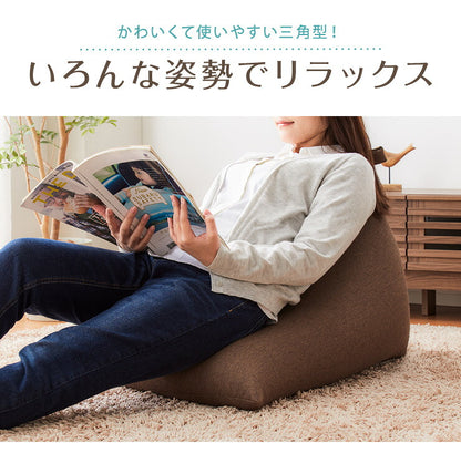 【5%OFF】日本製 オリジナル 三角型 ビーズクッション 幅55cm 奥行き84cm 高さ40cm クッション ビーズ かわいい シンプル(代引不可)
