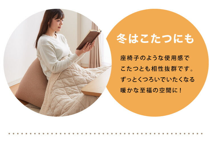 【5%OFF】日本製 オリジナル 三角型 ビーズクッション 幅55cm 奥行き84cm 高さ40cm クッション ビーズ かわいい シンプル(代引不可)