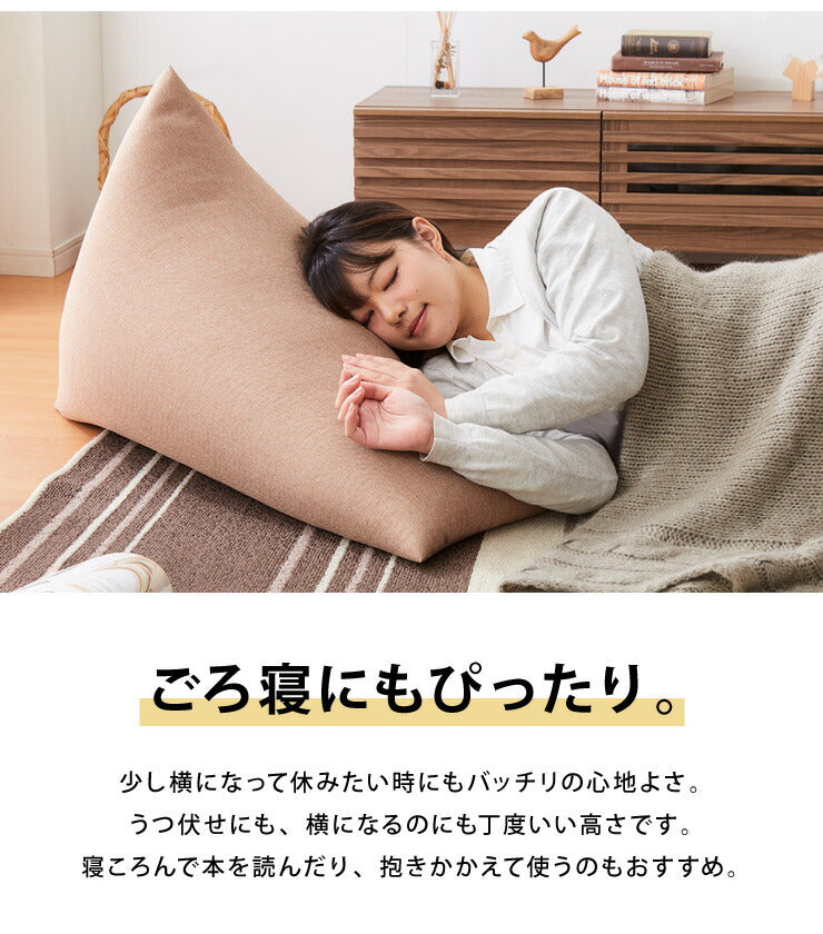 日本製 オリジナル 三角型 ビーズクッション 幅55cm 奥行き84cm 高さ