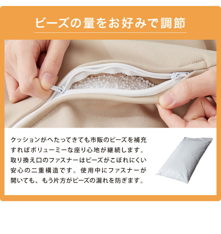 日本製 三角型 ビーズクッション M 幅55cm 奥行き84cm 高さ40cm クッション ビーズ かわいい シンプル ごろ寝(代引不可)