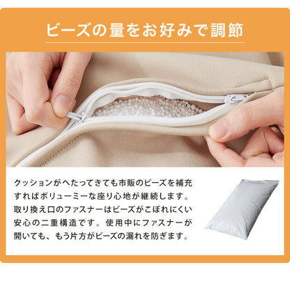 日本製 三角型 ビーズクッション M 幅55cm 奥行き84cm 高さ40cm クッション ビーズ かわいい シンプル ごろ寝(代引不可)