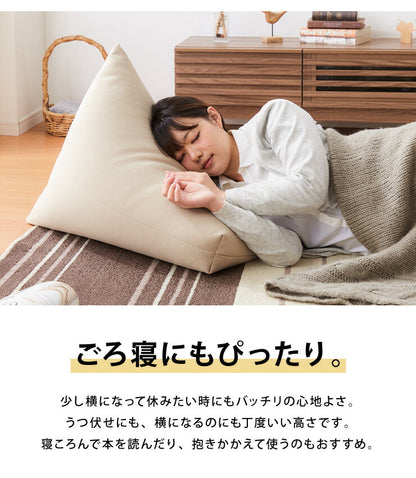 日本製 三角型 ビーズクッション M 幅55cm 奥行き84cm 高さ40cm クッション ビーズ かわいい シンプル ごろ寝(代引不可)