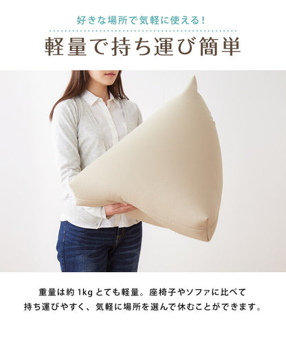 日本製 三角型 ビーズクッション S 幅53cm 奥行き70cm 高さ40cm クッション ビーズ かわいい シンプル ごろ寝(代引不可)