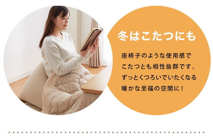 日本製 三角型 ビーズクッション S 幅53cm 奥行き70cm 高さ40cm クッション ビーズ かわいい シンプル ごろ寝(代引不可)