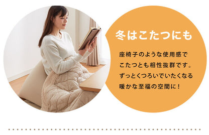 日本製 三角型 ビーズクッション S 幅53cm 奥行き70cm 高さ40cm クッション ビーズ かわいい シンプル ごろ寝(代引不可)