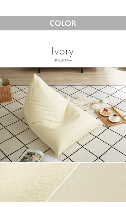 日本製 ビーズクッション Lサイズ 特大 大きめ 背もたれ 三角 フェイクレザー クッションカバー付き クッション 座椅子 補充 おしゃれ 北欧 高級感 一人暮らし 新生活 ビッグ クッションチェア(代引不可)