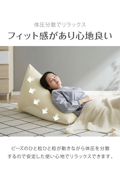 日本製 ビーズクッション Lサイズ 特大 大きめ 背もたれ 三角 フェイクレザー クッションカバー付き クッション 座椅子 補充 おしゃれ 北欧 高級感 一人暮らし 新生活 ビッグ クッションチェア(代引不可)