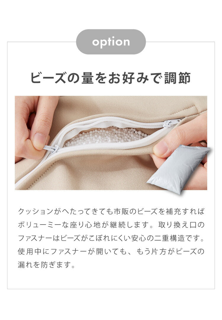 日本製 ビーズクッション Lサイズ 特大 大きめ 背もたれ 三角 フェイクレザー クッションカバー付き クッション 座椅子 補充 おしゃれ 北欧 高級感 一人暮らし 新生活 ビッグ クッションチェア(代引不可)