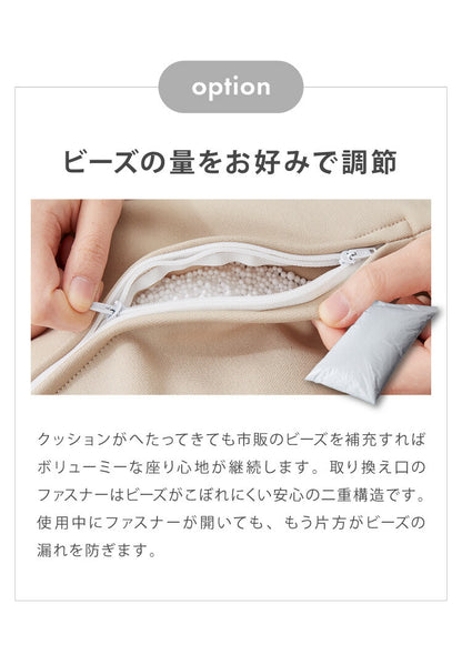 日本製 ビーズクッション Lサイズ 特大 大きめ 背もたれ 三角 フェイクレザー クッションカバー付き クッション 座椅子 補充 おしゃれ 北欧 高級感 一人暮らし 新生活 ビッグ クッションチェア(代引不可)