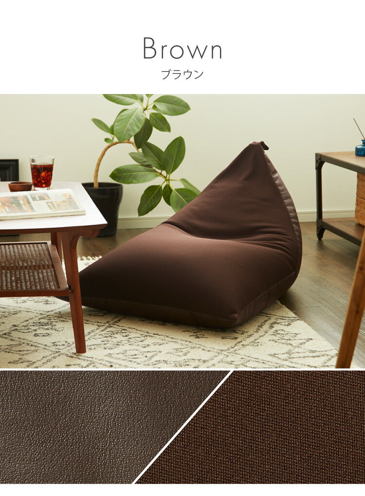 日本製 ビーズクッション Lサイズ 特大 大きめ 背もたれ 三角 フェイクレザー クッションカバー付き クッション 座椅子 補充 おしゃれ 北欧 高級感 一人暮らし 新生活 ビッグ クッションチェア(代引不可)