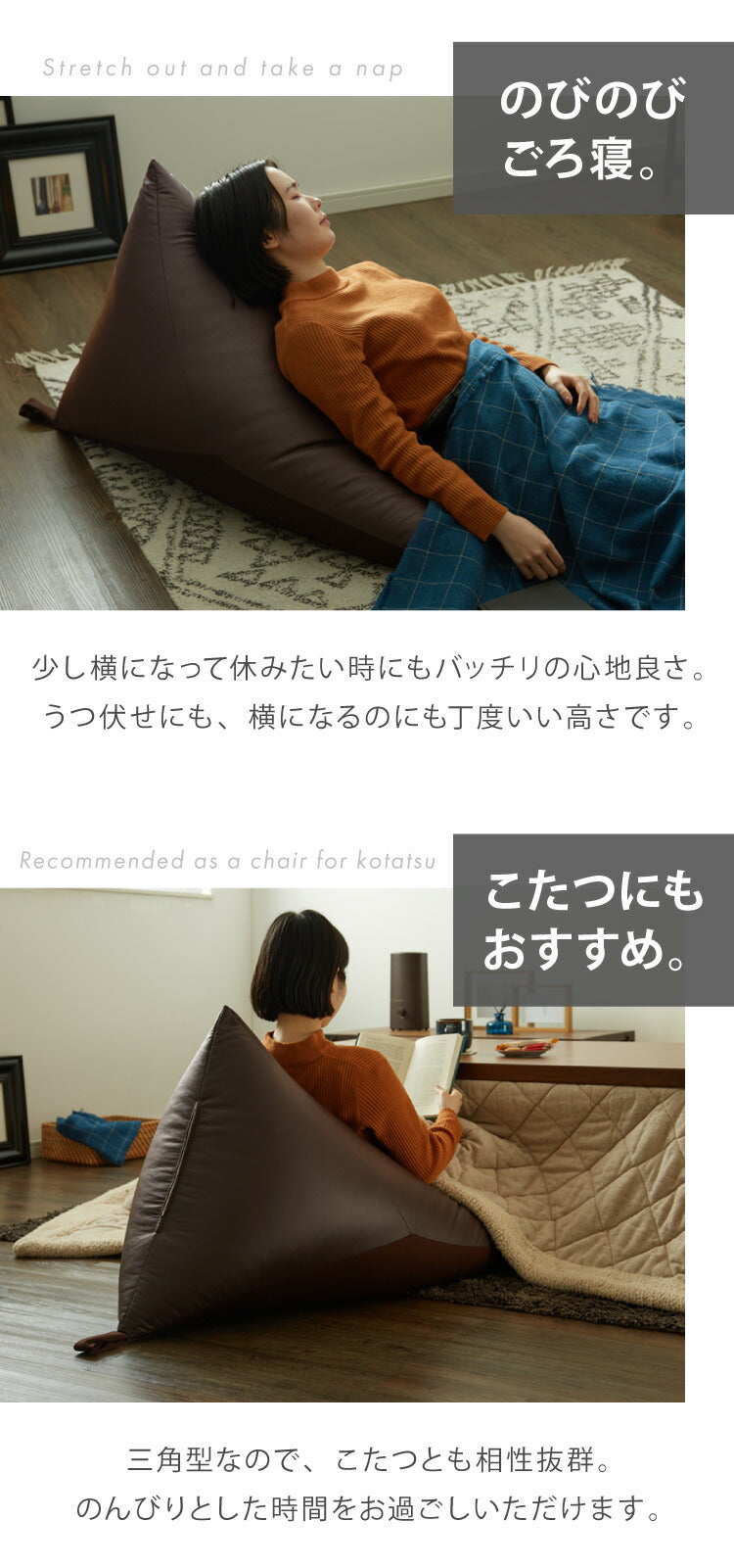 日本製 ビーズクッション Lサイズ 特大 大きめ 背もたれ 三角 フェイクレザー クッションカバー付き クッション 座椅子 補充 おしゃれ 北欧 高級感 一人暮らし 新生活 ビッグ クッションチェア(代引不可)