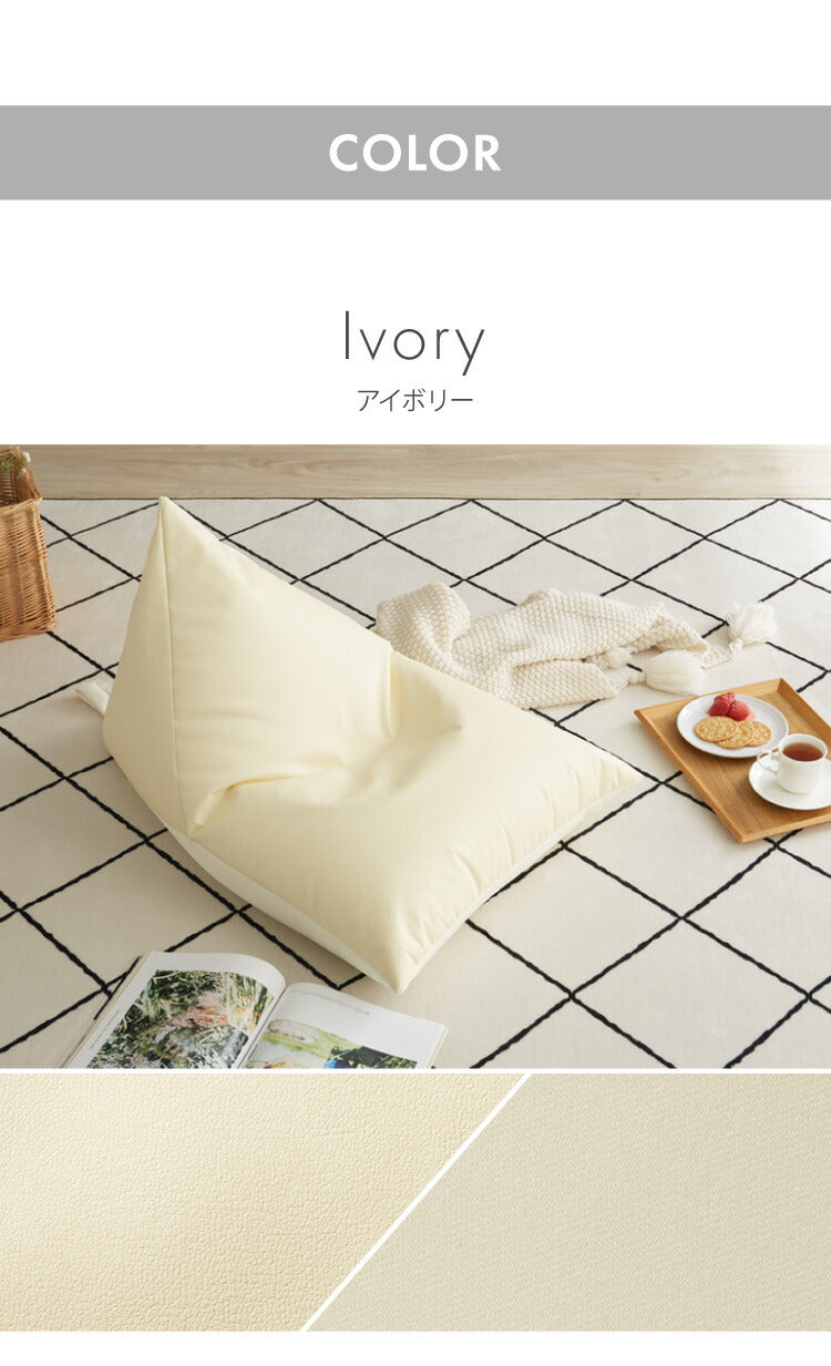 日本製 ビーズクッション Mサイズ 背もたれ 三角 フェイクレザー クッションカバー付き 特大 クッション 座椅子 補充 おしゃれ 北欧 高級感 一人暮らし 新生活 クッションチェア(代引不可)
