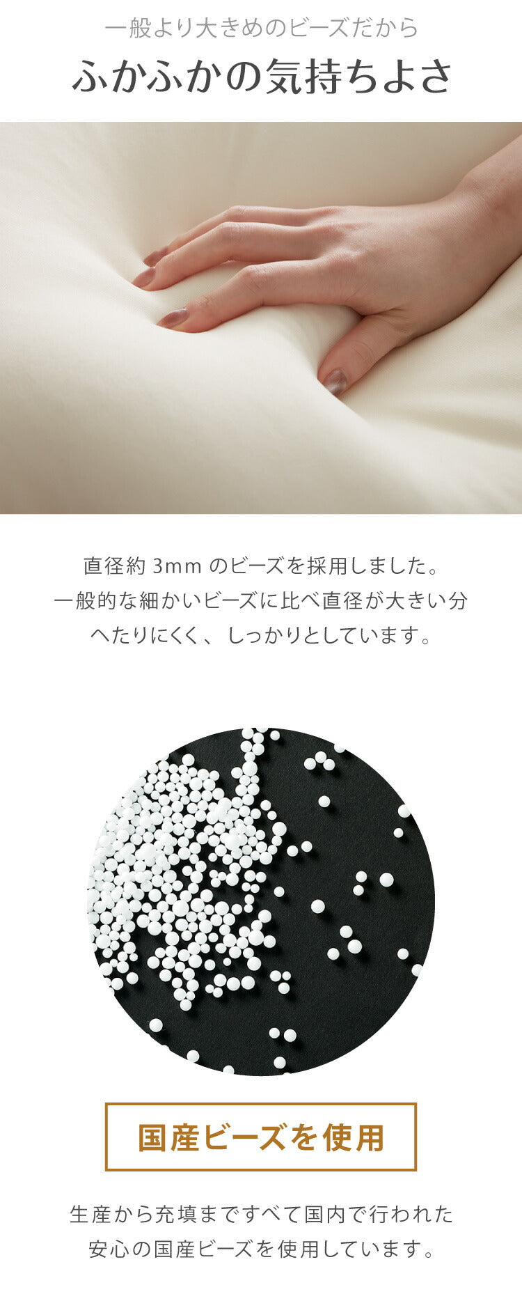 日本製 ビーズクッション Mサイズ 背もたれ 三角 フェイクレザー クッションカバー付き 特大 クッション 座椅子 補充 おしゃれ 北欧 高級感 一人暮らし 新生活 クッションチェア(代引不可)