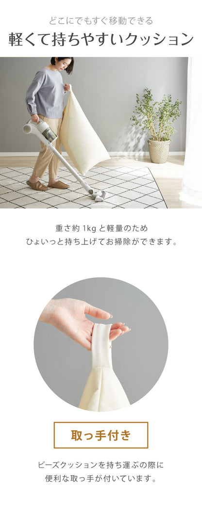 日本製 ビーズクッション Mサイズ 背もたれ 三角 フェイクレザー クッションカバー付き 特大 クッション 座椅子 補充 おしゃれ 北欧 高級感 一人暮らし 新生活 クッションチェア(代引不可)