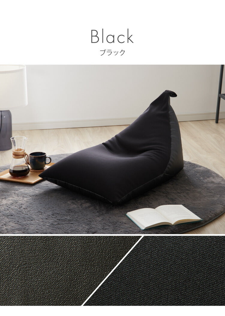 日本製 ビーズクッション Mサイズ 背もたれ 三角 フェイクレザー クッションカバー付き 特大 クッション 座椅子 補充 おしゃれ 北欧 高級感 一人暮らし 新生活 クッションチェア(代引不可)