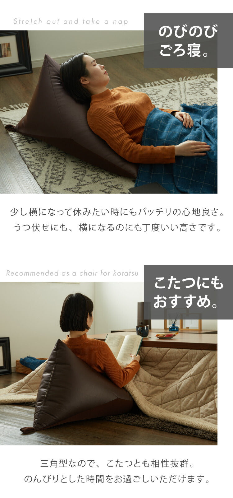 日本製 ビーズクッション Mサイズ 背もたれ 三角 フェイクレザー クッションカバー付き 特大 クッション 座椅子 補充 おしゃれ 北欧 高級感 一人暮らし 新生活 クッションチェア(代引不可)