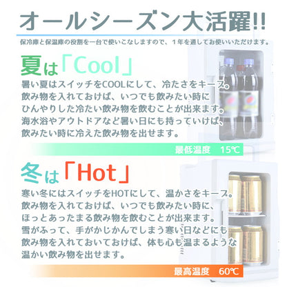 ミニポータブル保冷温庫 ポータブル保冷温庫 ミニ保冷温庫 保冷庫 保温庫 車載用 アウトドア用 8L 取っ手付き