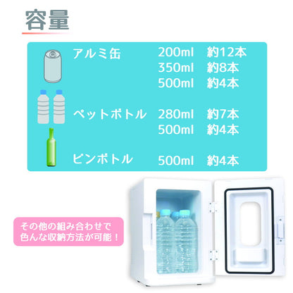 ミニポータブル保冷温庫 ポータブル保冷温庫 ミニ保冷温庫 保冷庫 保温庫 車載用 アウトドア用 8L 取っ手付き