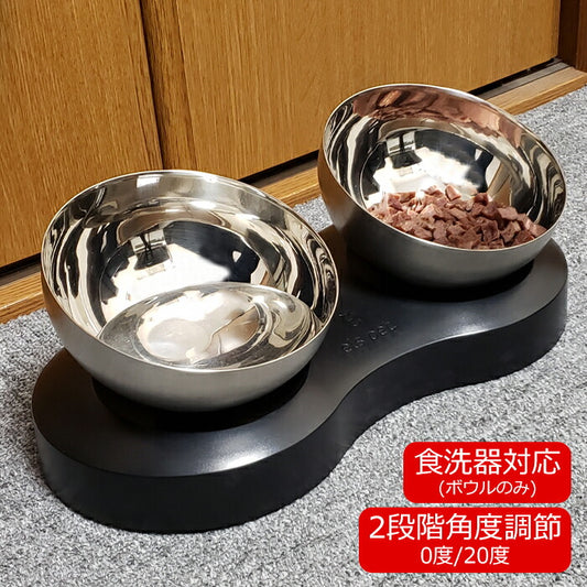 ペット用 ステンレス フードボウル 台座付き 0℃ 20度 角度調整可 エサ台 滑り止め付き 食事台 簡単手入れ 丸洗い