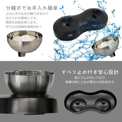 ペット用 ステンレス フードボウル 台座付き 0℃ 20度 角度調整可 エサ台 滑り止め付き 食事台 簡単手入れ 丸洗い