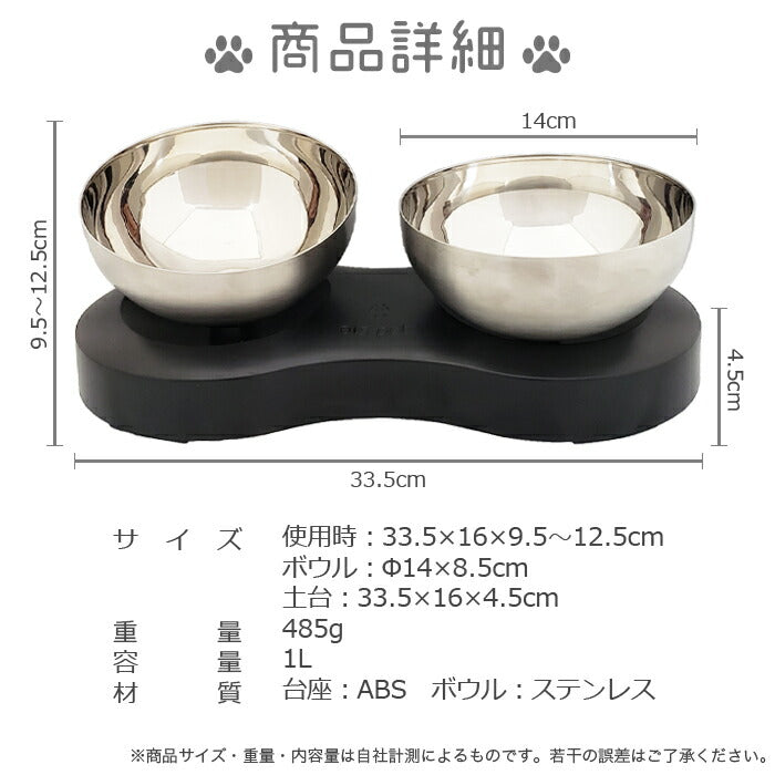 ペット用 ステンレス フードボウル 台座付き 0℃ 20度 角度調整可 エサ台 滑り止め付き 食事台 簡単手入れ 丸洗い
