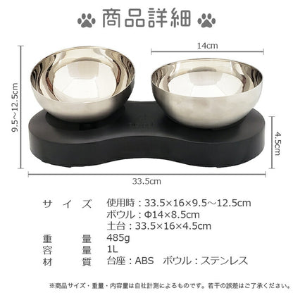 ペット用 ステンレス フードボウル 台座付き 0℃ 20度 角度調整可 エサ台 滑り止め付き 食事台 簡単手入れ 丸洗い