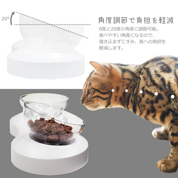 ペット用 クリア フードボウル 台座付き 0℃ 20度 角度調整可 透明 エサ台 滑り止め付き 食事台 簡単手入れ 丸洗い
