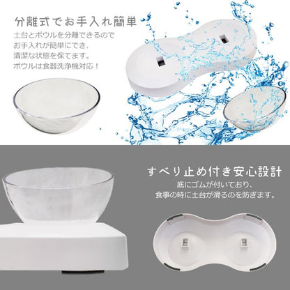 ペット用 クリア フードボウル 台座付き 0℃ 20度 角度調整可 透明 エサ台 滑り止め付き 食事台 簡単手入れ 丸洗い