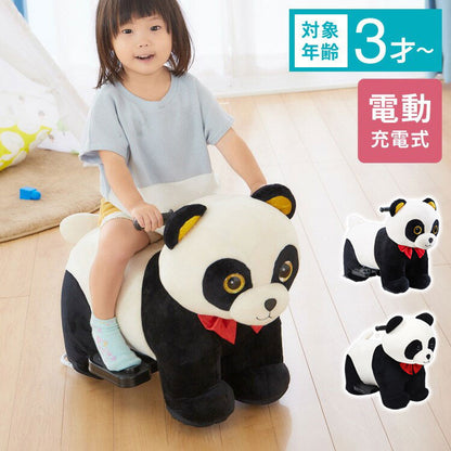 電動乗用パンダ 乗用玩具 充電式 アニマルバイク 動物のりもの どうぶつ ぱんだバイク