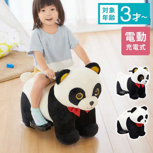 電動乗用パンダ 乗用玩具 充電式 アニマルバイク 動物のりもの どうぶつ ぱんだバイク