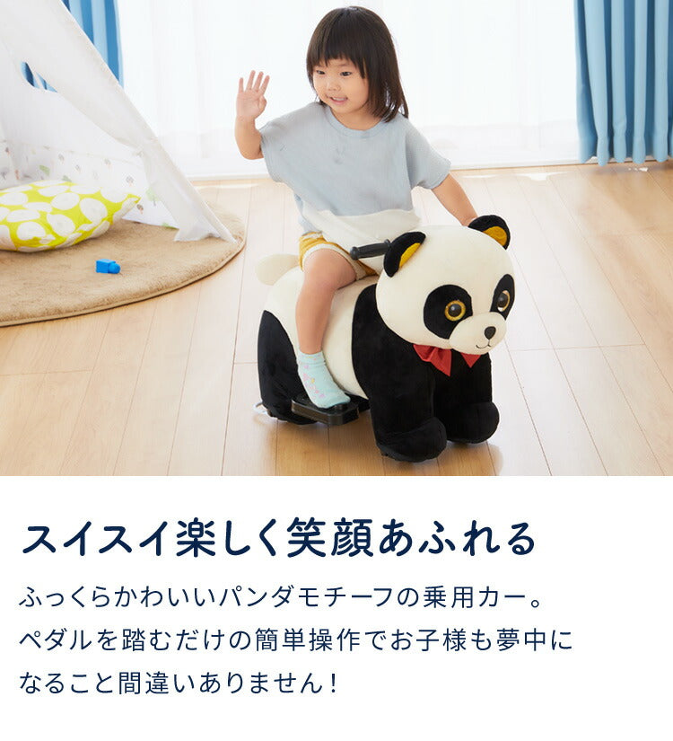 電動乗用パンダ 乗用玩具 充電式 アニマルバイク 動物のりもの どうぶつ ぱんだバイク