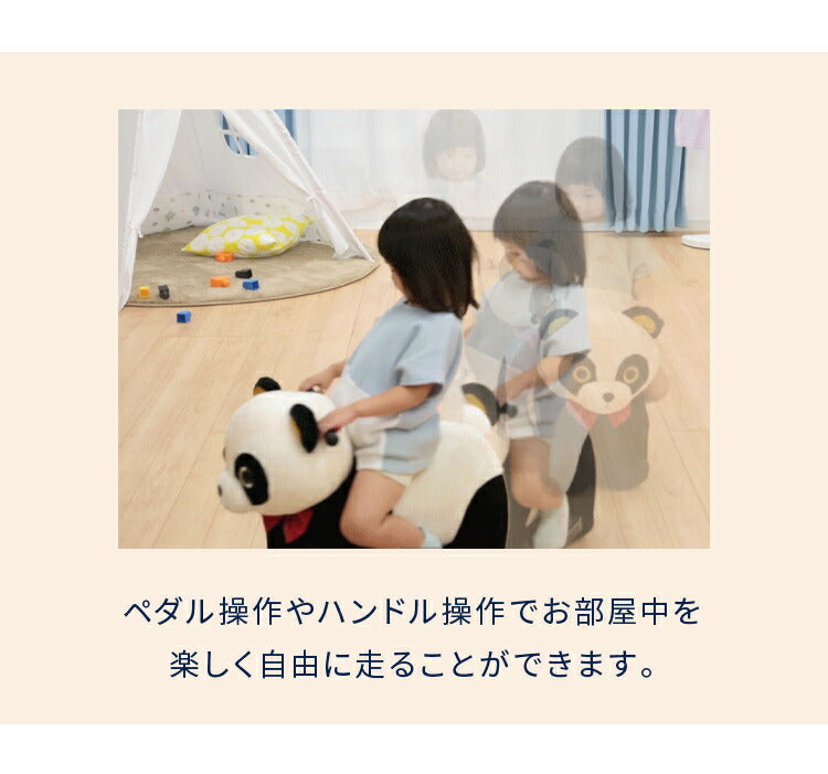 電動乗用パンダ 乗用玩具 充電式 アニマルバイク 動物のりもの どうぶつ ぱんだバイク