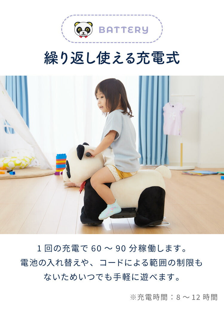 電動乗用パンダ 乗用玩具 充電式 アニマルバイク 動物のりもの どうぶつ ぱんだバイク
