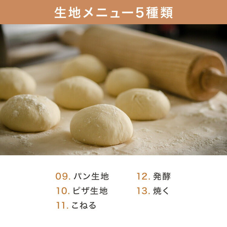 simplus ホームベーカリー SP-HBD01 2斤焼き 1斤 パン焼き機 全自動 タイマー付き メニュー充実 パン 餅つき機 シンプラス コンパクト ジャム 焼き芋