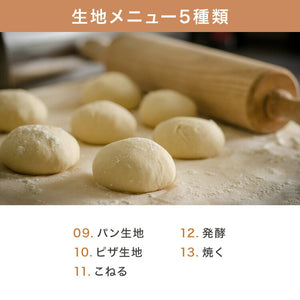 simplus ホームベーカリー SP-HBD01 2斤焼き 1斤 パン焼き機 全自動 タイマー付き メニュー充実 パン 餅つき機 シンプラス コンパクト ジャム 焼き芋